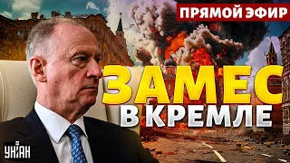 Ад в Белгороде: Путин гробит россиян. Зачистка Минобороны РФ. Патрушева слили / Пономарев LIVE