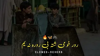 ror kho me shata aw be rora na yam|karan khan viral song[slowed+reverb] tiktok viral song poshto
