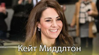 Кейт Миддлтон. Будущая королева Великобритании