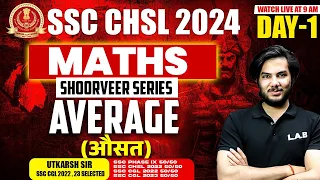 SSC CHSL MATHS CLASSES 2024 | AVERAGE PROBLEMS TRICKS AND SHORTCUTS | BY UTKARSH SIR