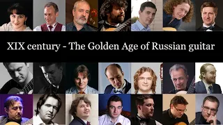 XIX century - The Golden Age of Russian guitar