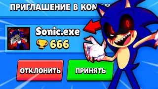 SONIK.EXE INVITED ME TO JOIN THE BRAWL STARS TEAM! SONIC EXE GAME! UPDATE IN BS / DEP