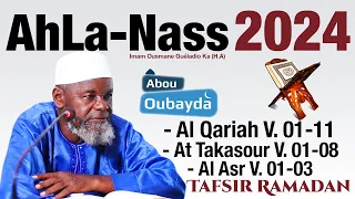 Tafsir - Imam Ousmane Guéladio Ka (H.A) - Qariah 01-11/ Takassour 01-08/Asr 01-03  - Abou Oubayda 26