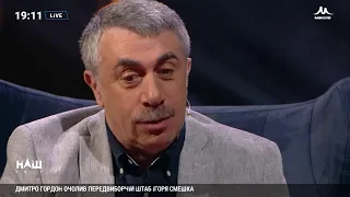 Комаровский: За знакомство с президентом Зеленским мне предлагали пятизначные суммы в долларах