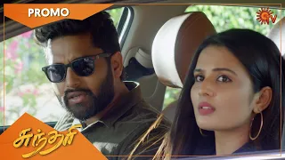 Sundari - Promo | 30 Aug 2021 | Sun TV Serial | Tamil Serial
