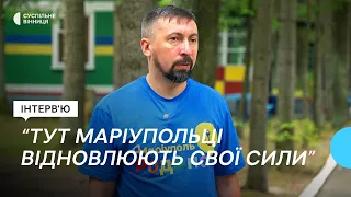 Як в області функціонує Центр сімейного відпочинку для переселенців «Я — Маріуполь. Родина»