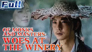 【ENG SUB】Of Monks and Masters 6: Woes at the Winery | China Movie Channel ENGLISH | ENGSUB