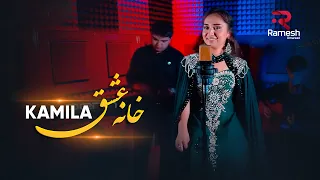 Khana e Eshq | Kamila | Камилла|  خانه عشق