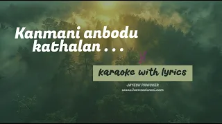 kanmani anbodu kathalan karaoke with lyrics