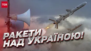 💥 Ракетна атака! На Вінниччині, Миколаївщині та Одещині ВИБУХИ