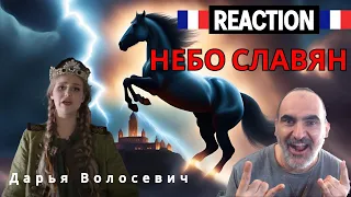 Daria Volosevich - The sky of the Slavs ║ French reaction!