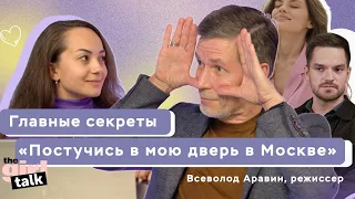 Постучись в мою дверь в Москве: что не так с российской адаптацией? | theGirl Talk