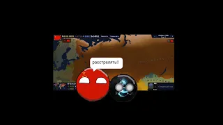 age of history 2 за СССР 1 часть #countryballs #рек #рекомендации #р_е_к_о_м_е_н_д_а_ц_и_и