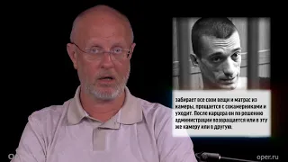 Гоблин - Павленский о прелестях демократических судов и тюрем