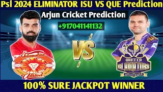 PSL 2024 ELIMINATOR Islamabad United Vs Quetta Gladiators Prediction | 💯 SURE WINNER | #PSL2024