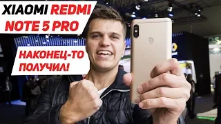 Первый Обзор Xiaomi Redmi Note 5 Pro. Просто Лучший за свои деньги!