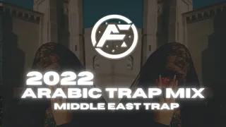 Arabic Trap Mix 2022 | Oriental Trap and Bass 2022 ❄️ [Middle East Trap]