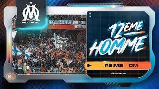 Reims - OM : La victoire depuis le parcage marseillais 🔥