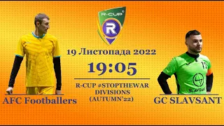 AFC Footballers 2-2 GC SLAVSANT(S) Чемпіонат  з футзалу на траві R-CUP #STOPTHEWAR в м. Києві