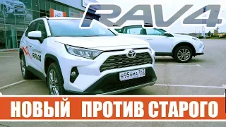 Почему новый Toyota RAV4 лучше старого?