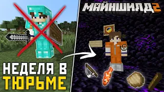 МайнШилд 2 | СБЕЖАЛ, но МЕНЯ ВЕРНУЛИ В ТЮРЬМУ! Выживание в Майнкрафт 1.17 на Сервере без Модов