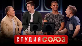 Студия Союз: TERRY и Виталий Уливанов 2 сезон