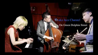 On Green Dolphin Street - Osaka Jazz Channel