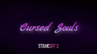 Standoff 2 | Cursed Souls Пародия 3D