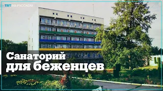 Жители Харькова укрываются от войны в близлежащем санатории