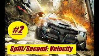 Split/Second: Velocity #2: Элитная гонка