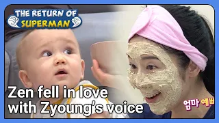 Zen fell in love with Zyoung’s voice (The Return of Superman) | KBS WORLD TV 211003 (1/5)