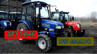 Лучшие кабинники 2021 часть 2. ДТЗ 5404К vs. DW 404ADC