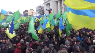 Митинг под  ВР в поддержку торговой блокады оккупированных территорий Донбасса.