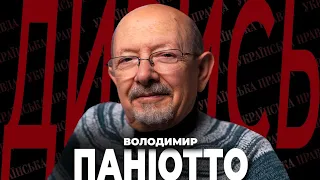 Популярність ЗАЛУЖНОГО / Рейтинги ЗЕЛЕНСЬКОГО і ЄРМАКА / МОБІЛІЗАЦІЯ / ПЕРЕГОВОРИ – ПАНІОТТО