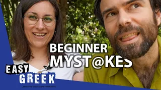 8 Beginner Mistakes We See All The Time | Super Easy Greek 58