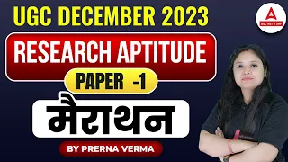 Research Aptitude UGC NET Marathon | UGC NET Paper 1 By Prerna Ma'am