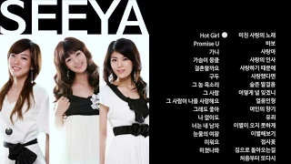 씨야 명곡 31곡 연속재생 - KPOP - SEEYA Best 31 Songs Collection