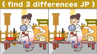 Spot the difference|Japanese Pictures Puzzle No794