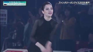 2019 FaOI Kobe | Evgenia Medvedeva Евгения Медведева Faith