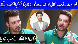 Mikaal Zulfiqar Got Angry when Show Host  Mentioned Feroze Khan | Mikaal Zulfiqar Interview | SG2Q