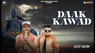 DAAK KAWAD (FULL SONG) || MEETA BARODA || RAJU PUNJABI NEW HARYANVI KAWAD SONG 2022