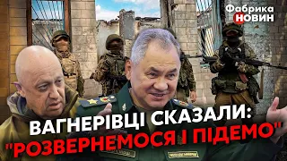 ☝️ПРИГОЖИН ПРИГРОЗИЛ ПУТИНУ УЙТИ ИЗ ДОНБАССА! Всех подставил Шойгу, который украл победу