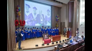 Торжественное вручение дипломов выпускникам Академического университета 2019