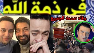 إنا لله وانا اليه راجعون:الموت يفجع الوسط الفني بوفاه#مصطفي قمر#مصطفي كامل بحادث سير 💔💔