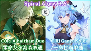 CRAZIEST ABYSS EVER! C0 Alhaitham DUO x C1 Ganyu SOLO - Spiral Abyss 3.6! 挑战极限！零命艾尔海森双通&一命甘雨单通3.6深渊！