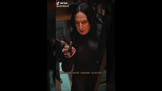 Подборка с Северусом Снейпом🖤