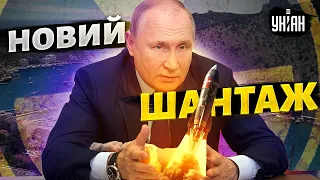 Подоляк: Україна повертає Крим! Путін розпочав шантаж і готує нові удари. Доля членства в ЄС