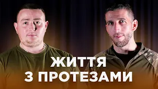 "Візьми 200 гривень". Як не реагувати на військових з протезами та які жести для них приємні