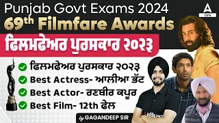 69th Filmfare Awards 2024 | Current Affairs Today By Gagan Sir