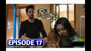 Deewangi - Episode 17 || 8th April 2020 - HAR PAL GEO